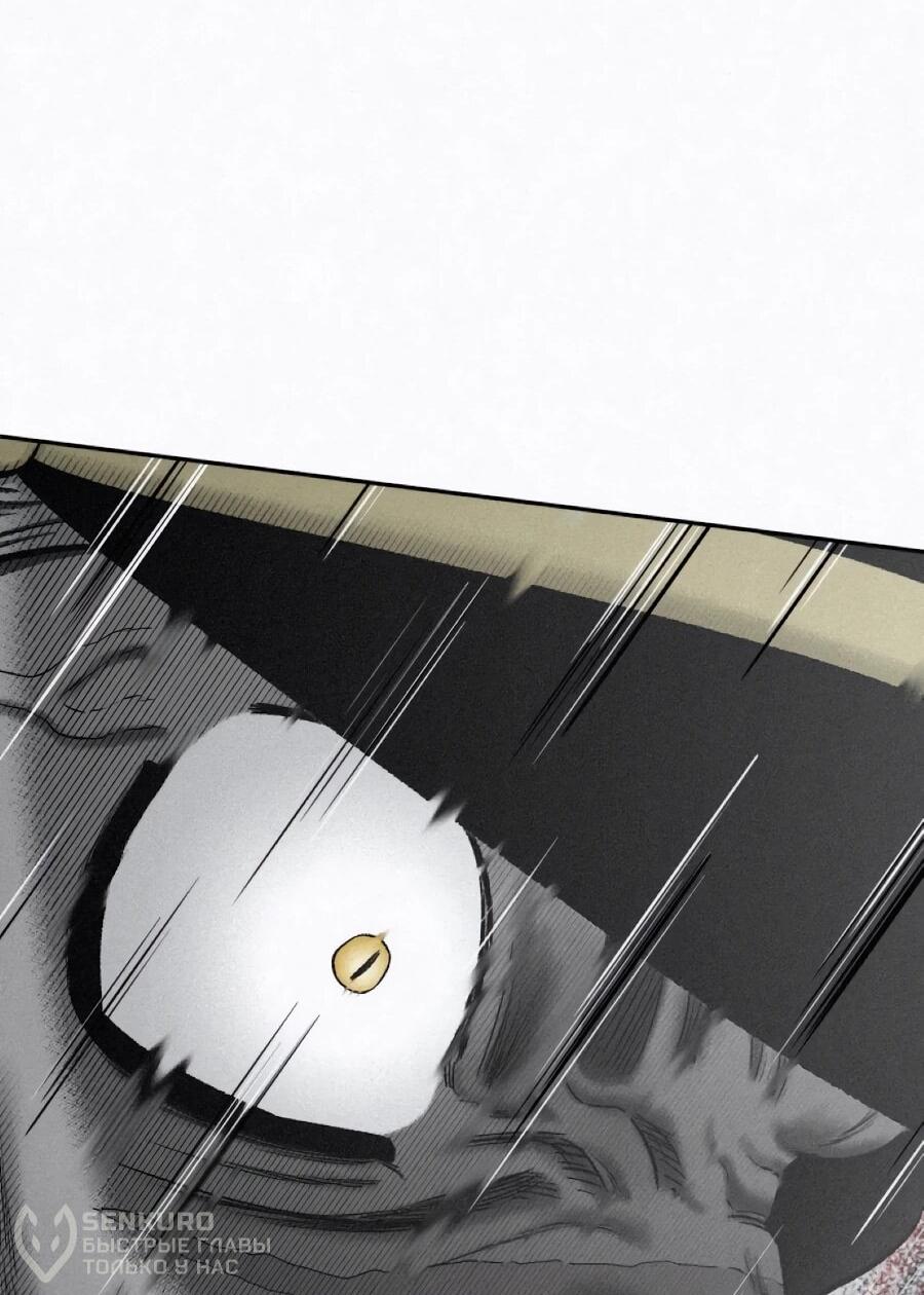 Манга Возлюби ближнего своего. - Глава 28 Страница 56