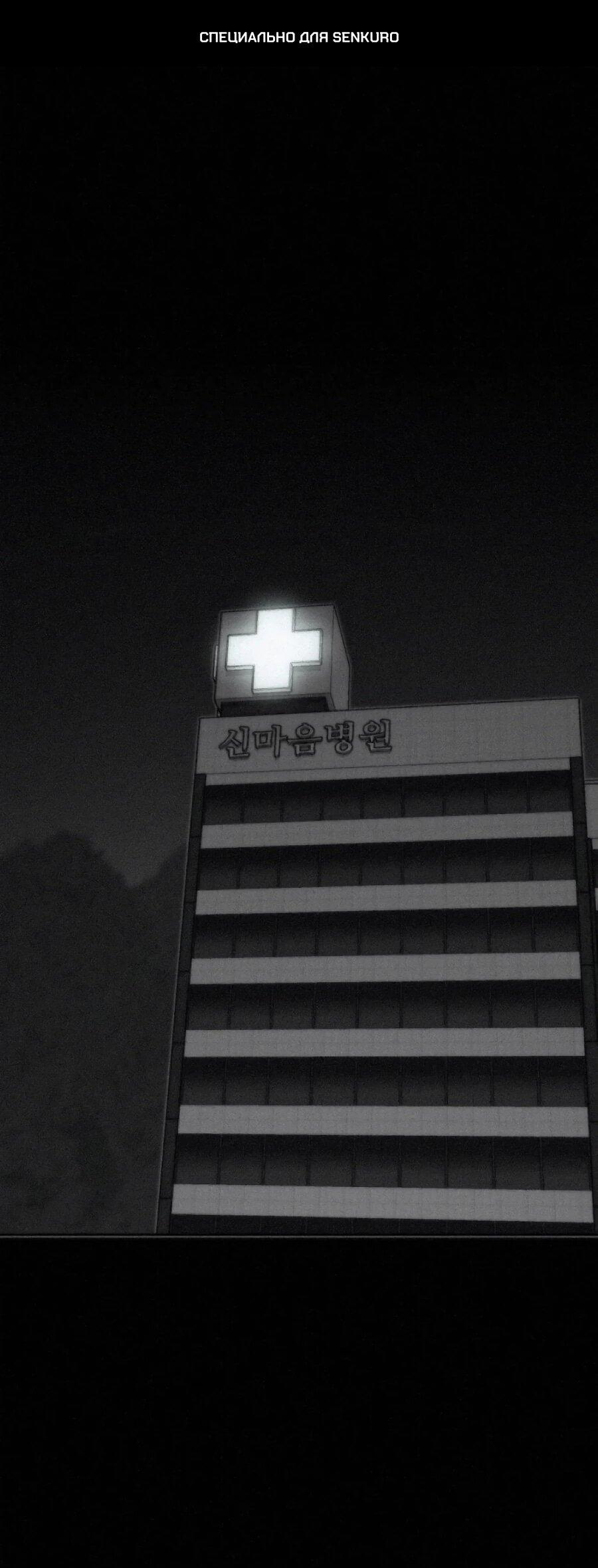 Манга Возлюби ближнего своего. - Глава 28 Страница 1