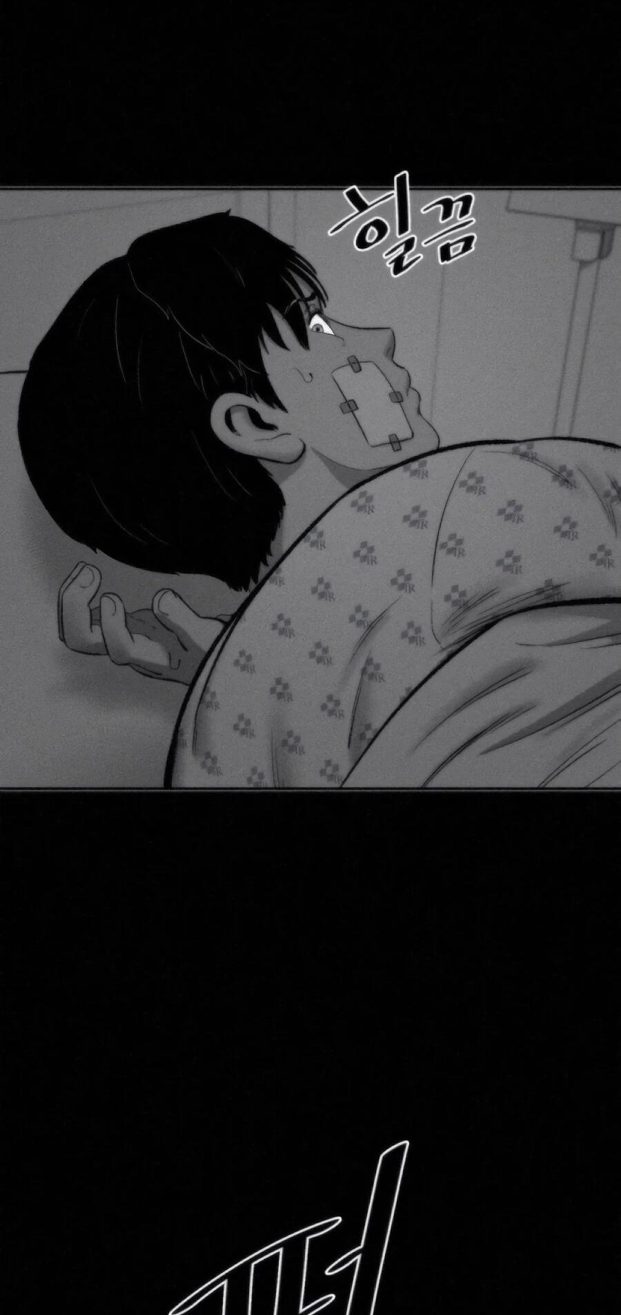 Манга Возлюби ближнего своего. - Глава 28 Страница 5