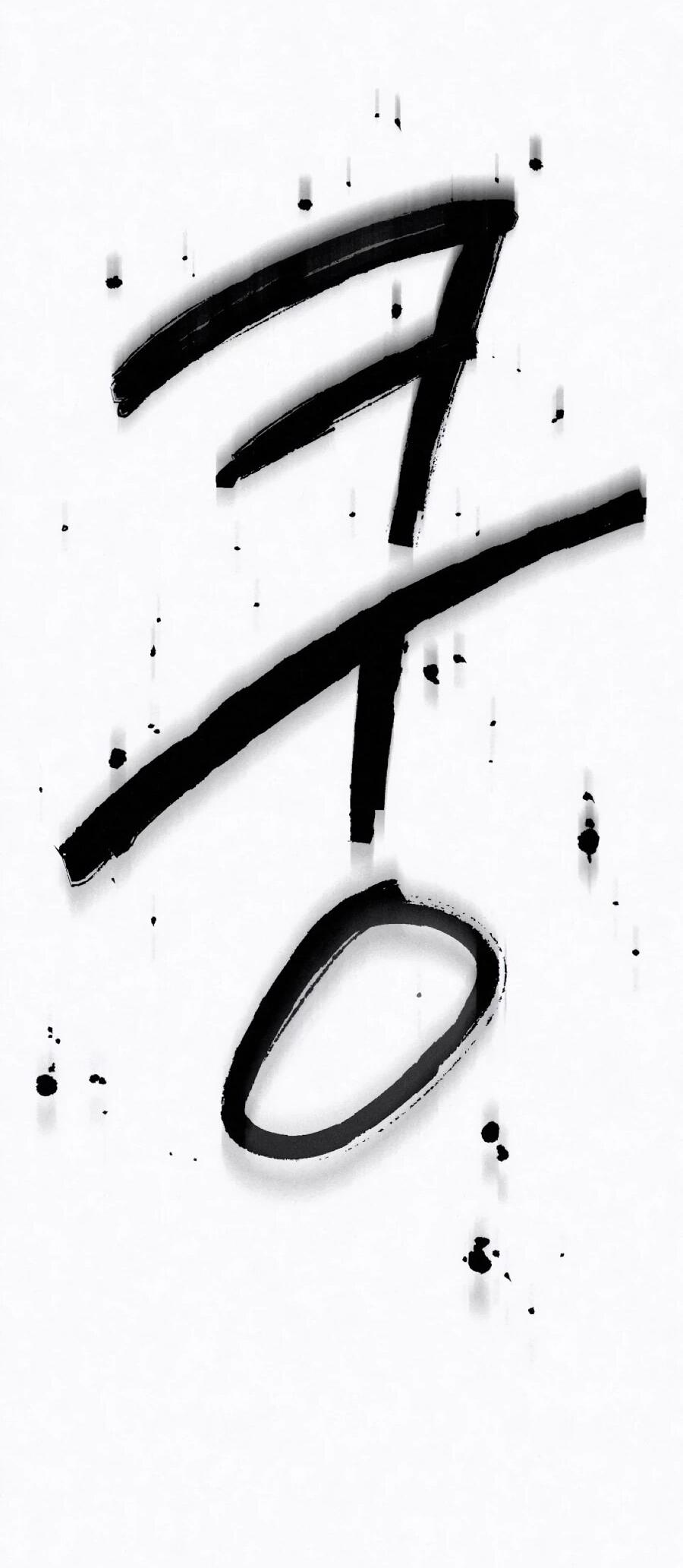 Манга Возлюби ближнего своего. - Глава 28 Страница 27