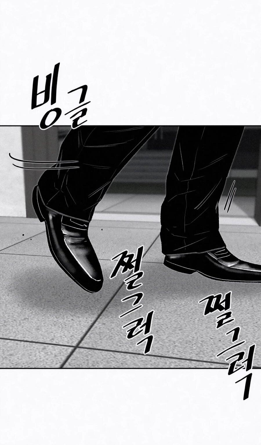 Манга Возлюби ближнего своего. - Глава 29 Страница 39