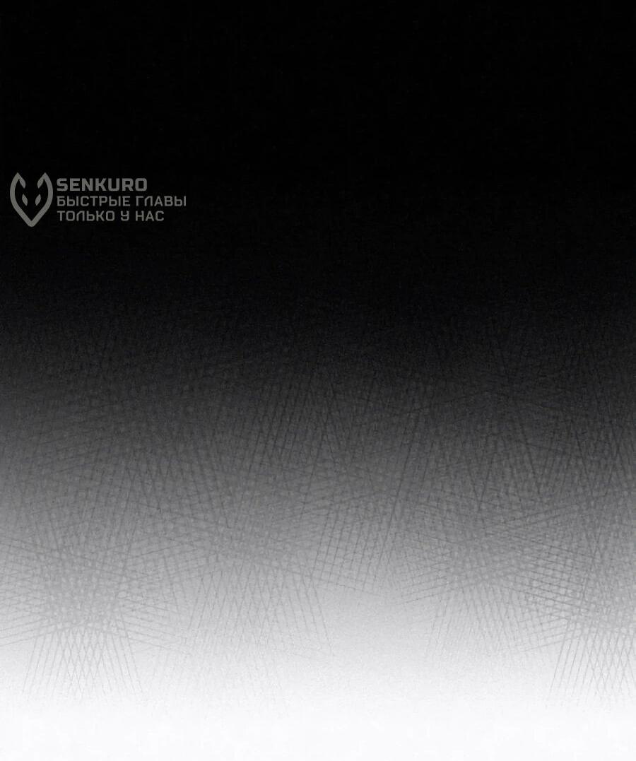 Манга Возлюби ближнего своего. - Глава 29 Страница 31