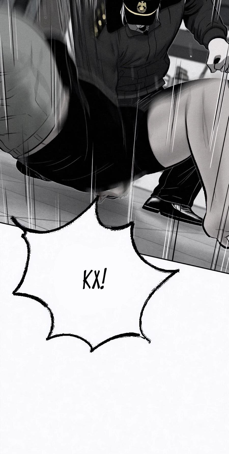 Манга Возлюби ближнего своего. - Глава 29 Страница 23