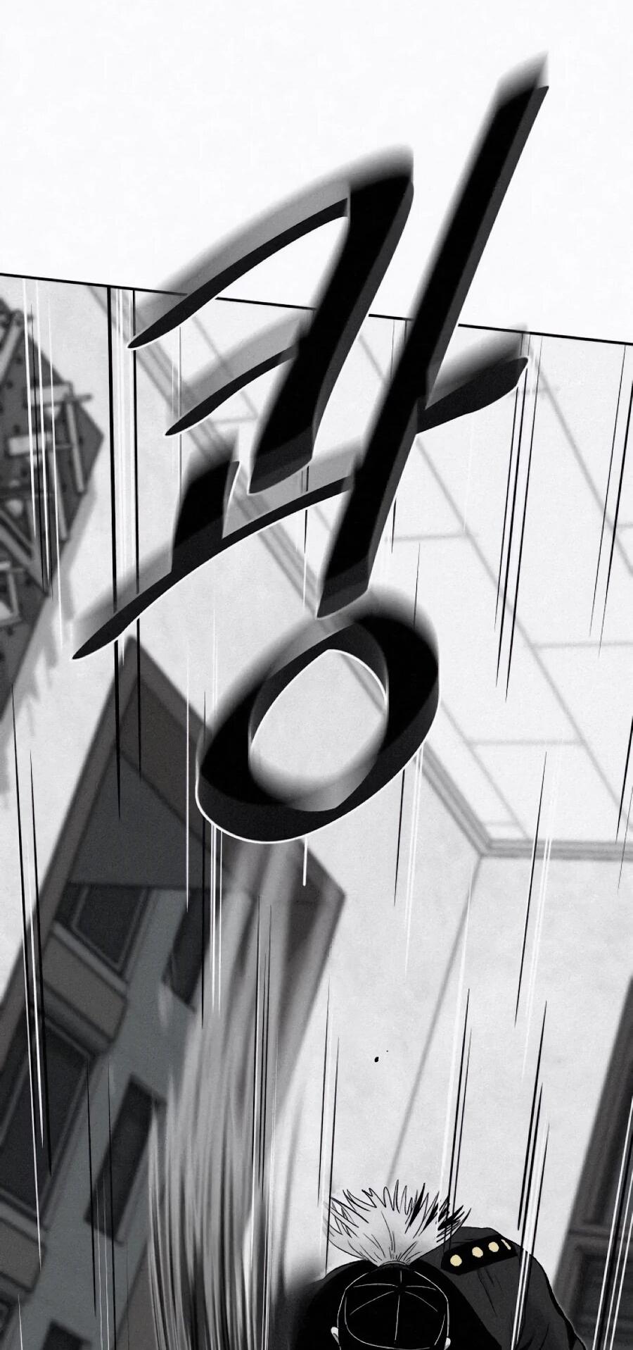 Манга Возлюби ближнего своего. - Глава 29 Страница 22