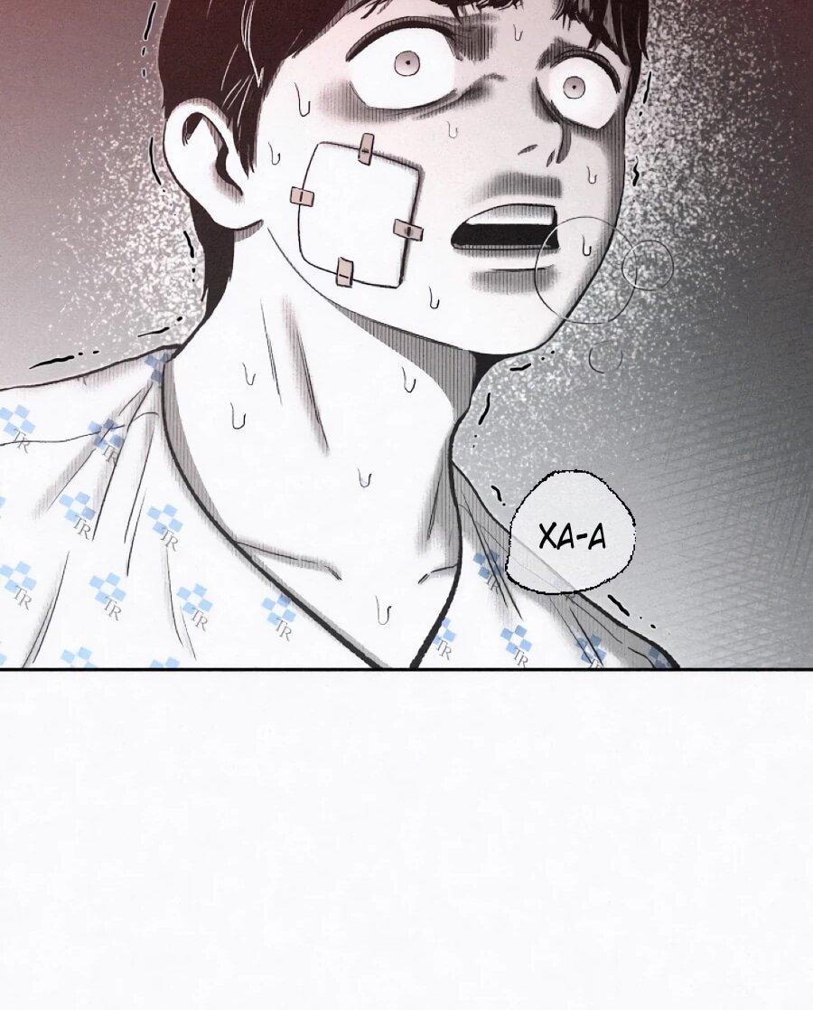 Манга Возлюби ближнего своего. - Глава 29 Страница 54