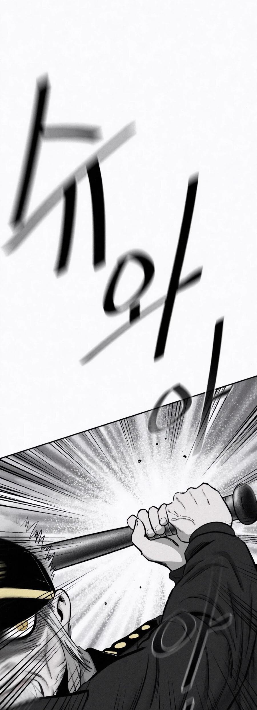 Манга Возлюби ближнего своего. - Глава 29 Страница 43