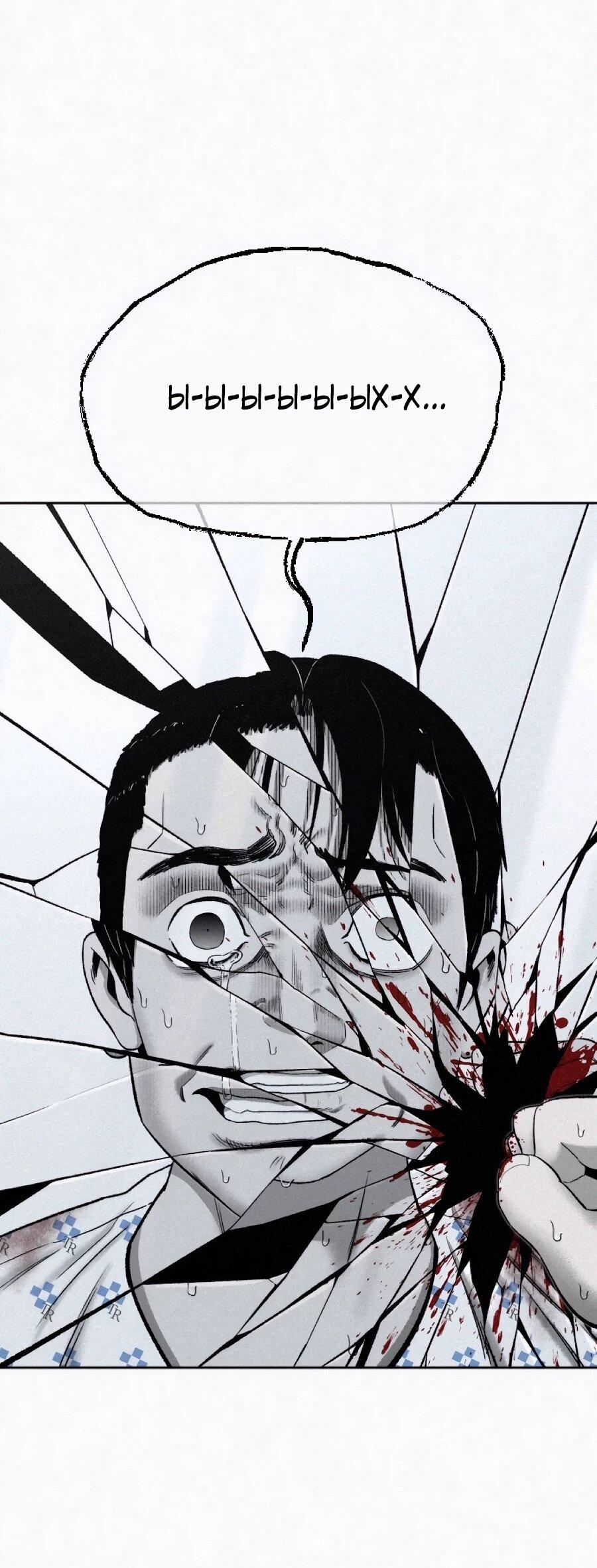 Манга Возлюби ближнего своего. - Глава 30 Страница 37