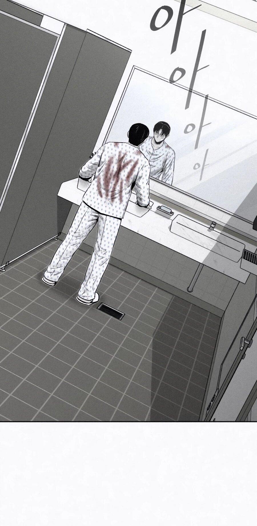 Манга Возлюби ближнего своего. - Глава 30 Страница 29