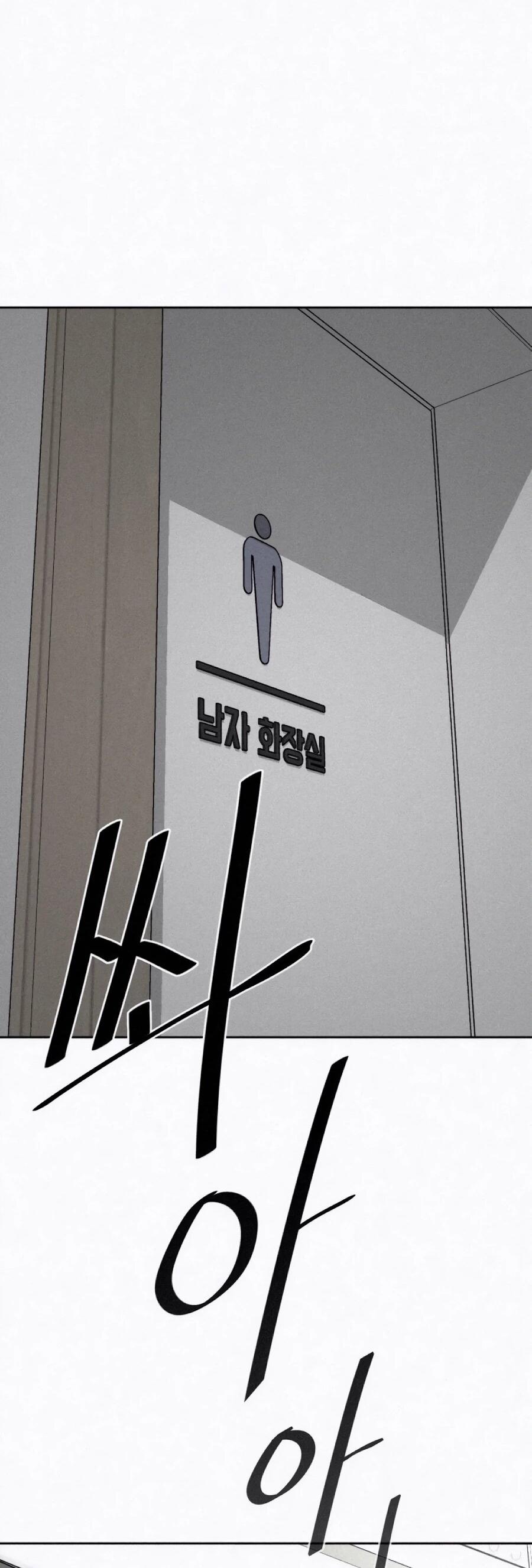 Манга Возлюби ближнего своего. - Глава 30 Страница 28