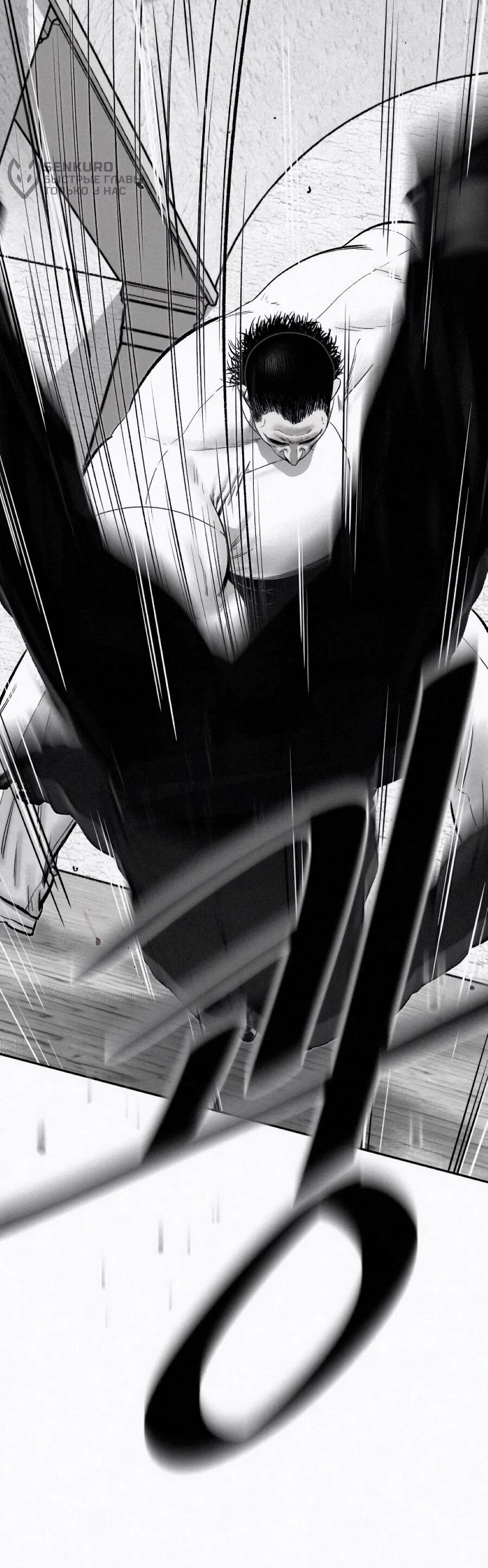 Манга Возлюби ближнего своего. - Глава 30 Страница 53