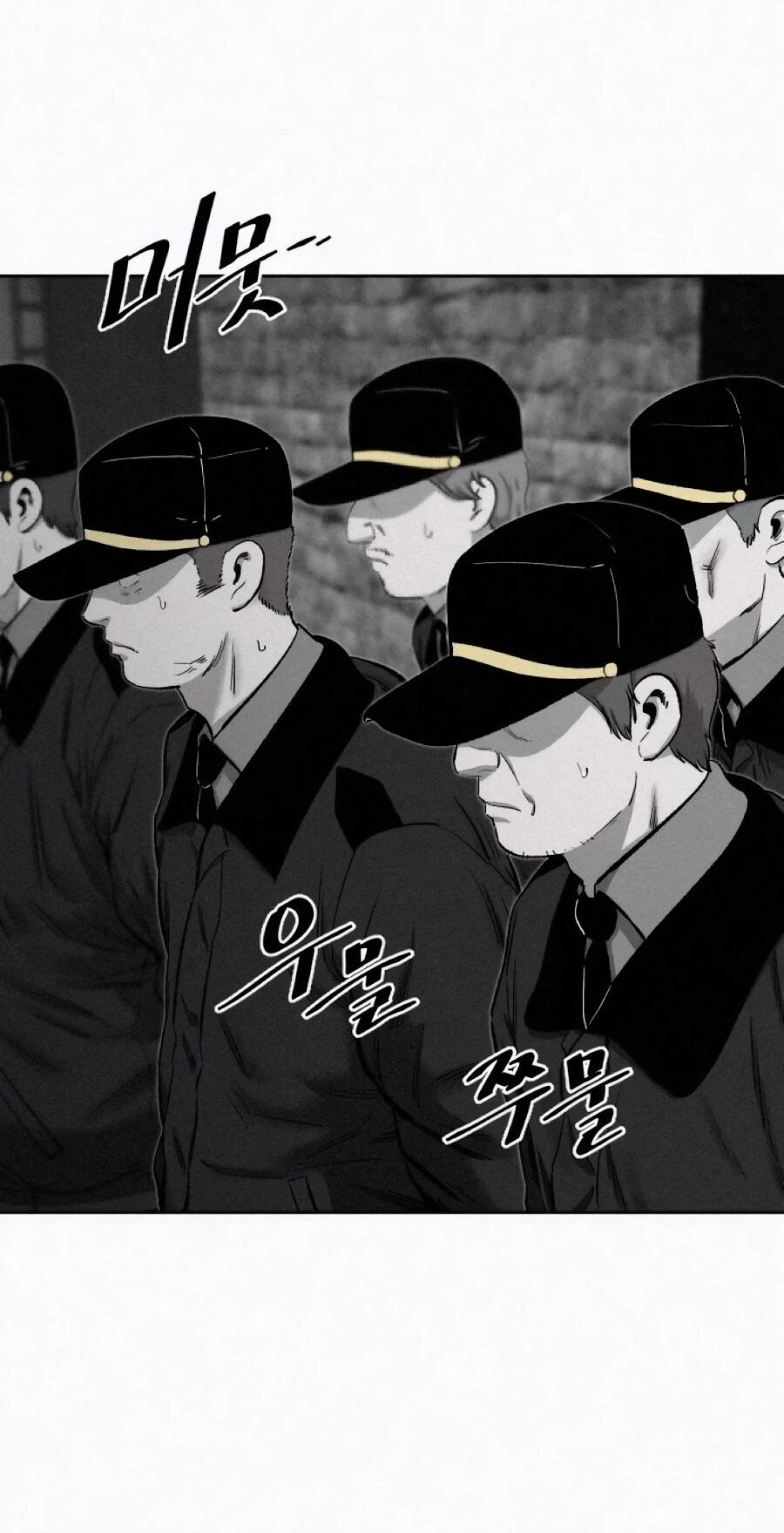 Манга Возлюби ближнего своего. - Глава 30 Страница 73