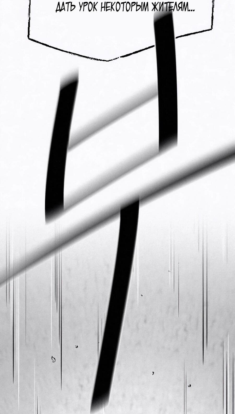 Манга Возлюби ближнего своего. - Глава 30 Страница 50