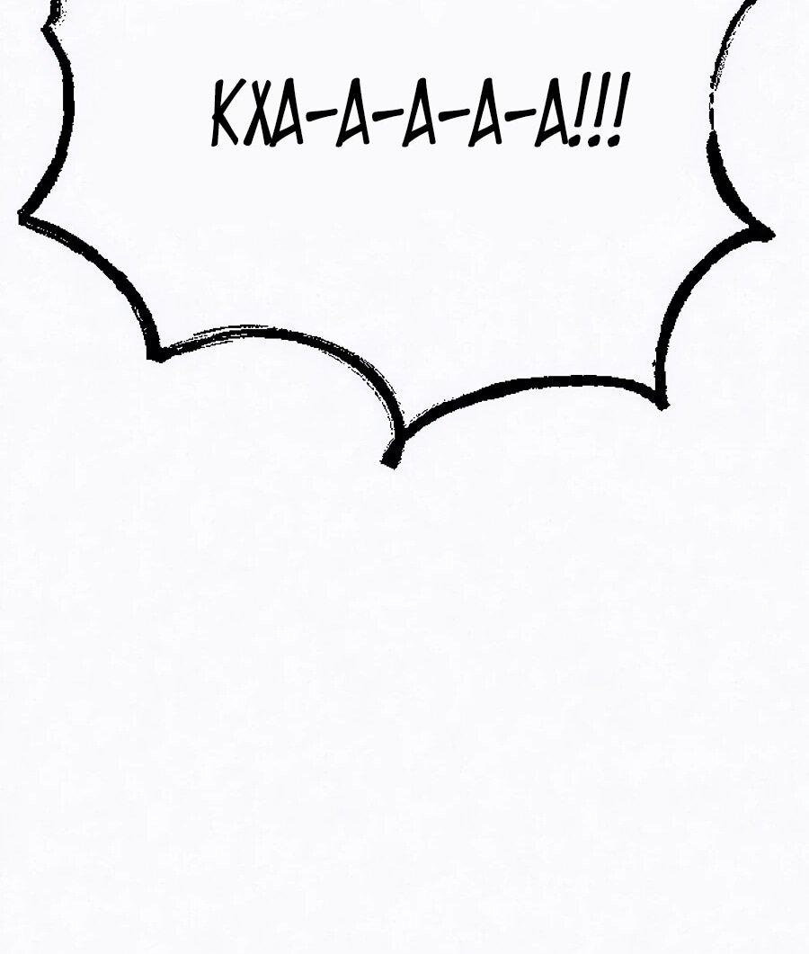 Манга Возлюби ближнего своего. - Глава 30 Страница 56