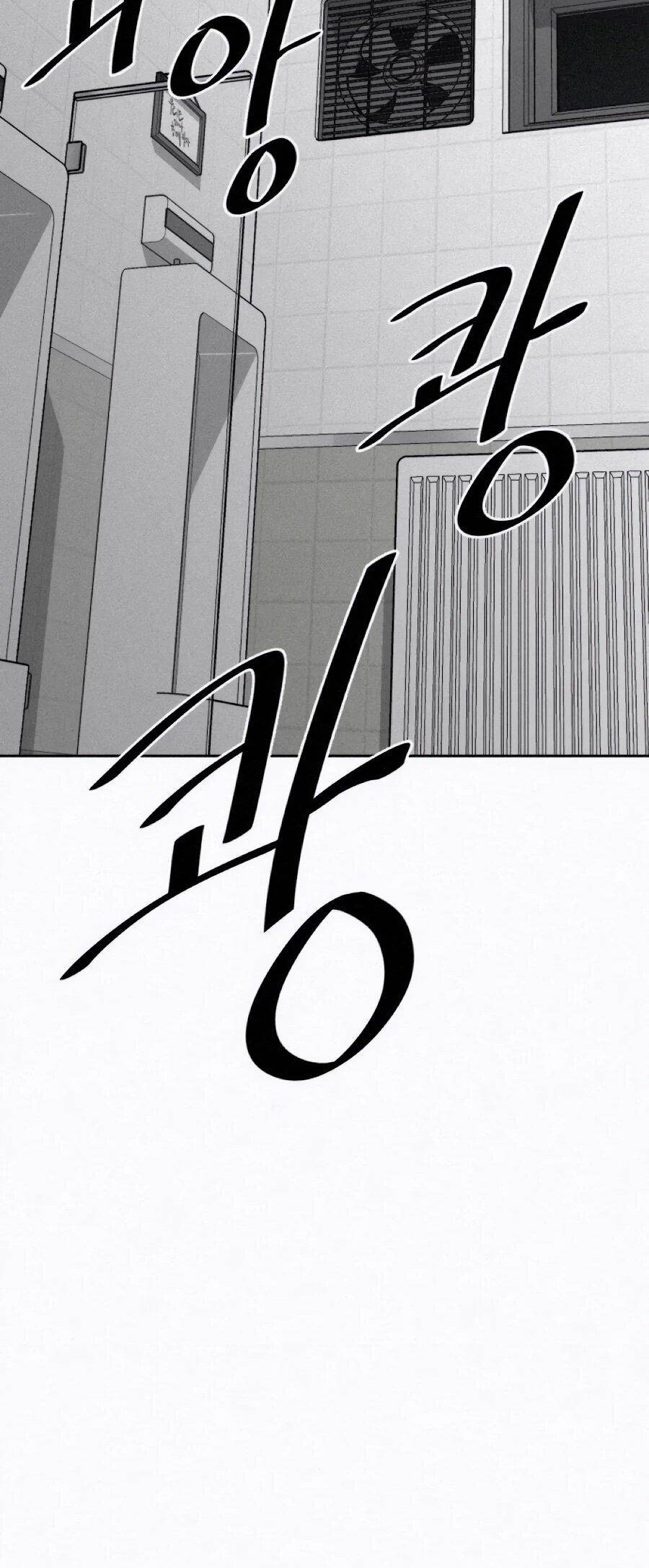 Манга Возлюби ближнего своего. - Глава 30 Страница 39