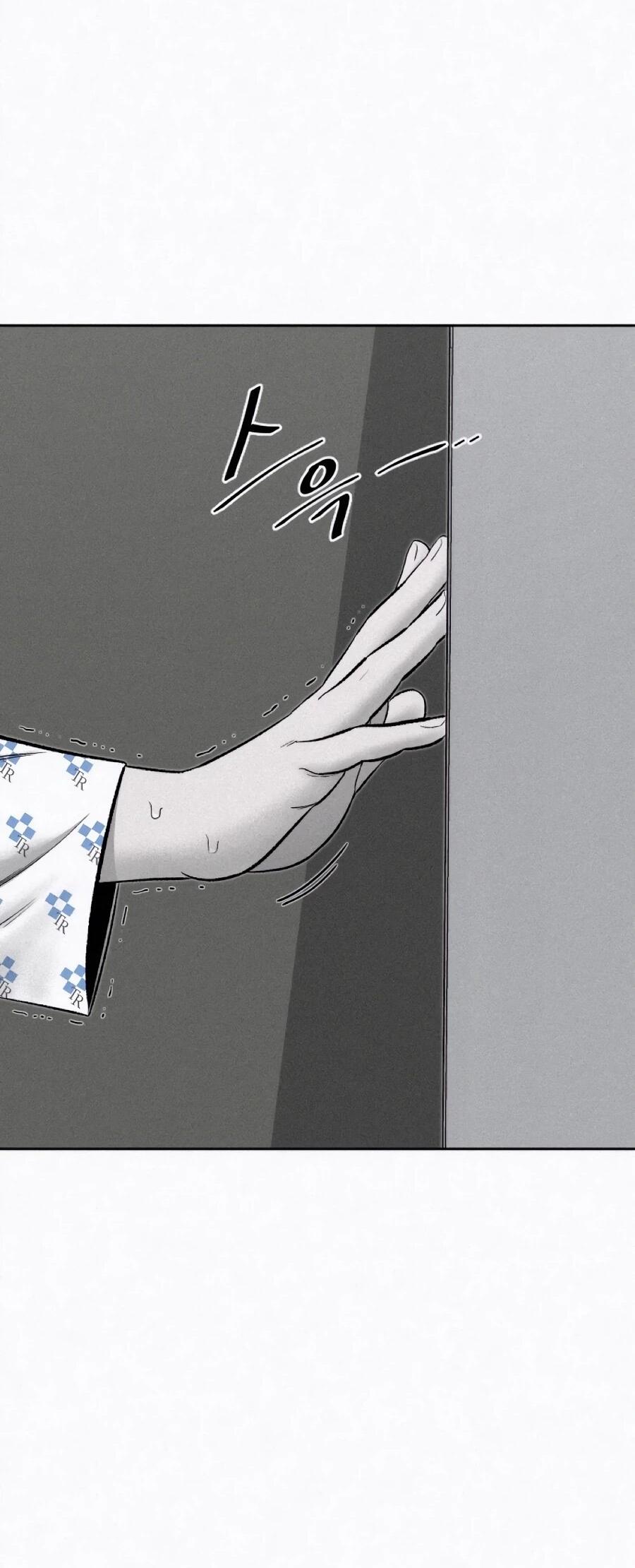 Манга Возлюби ближнего своего. - Глава 30 Страница 33