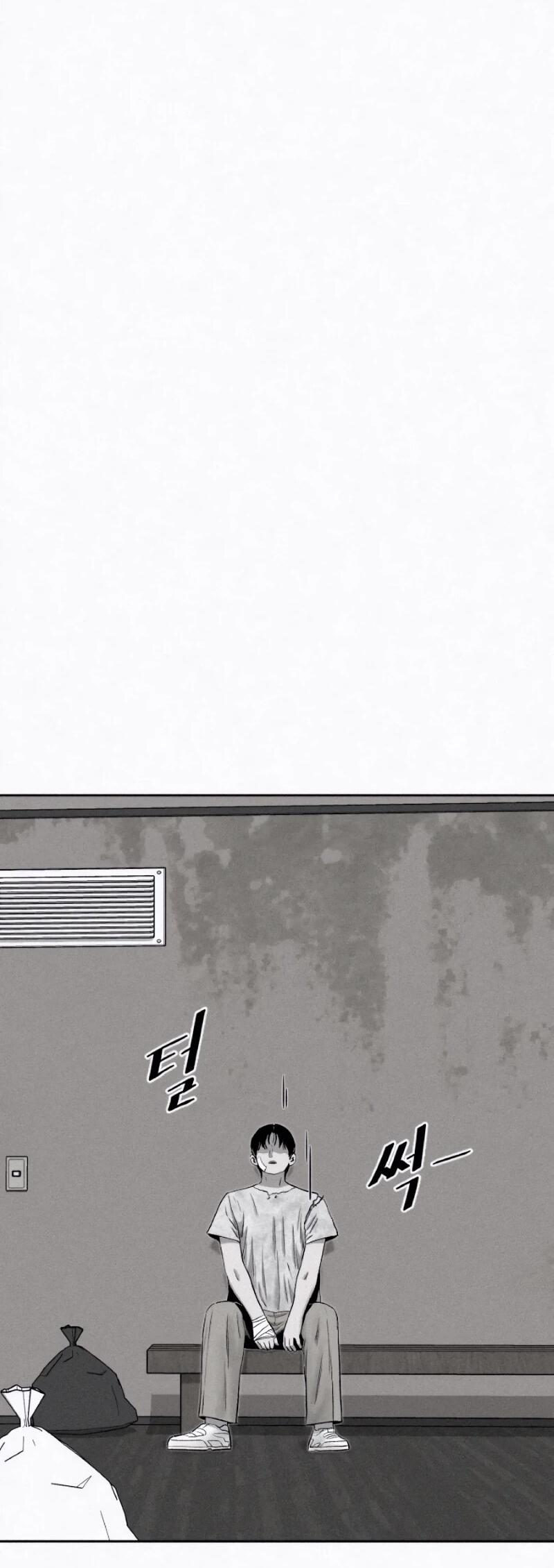 Манга Возлюби ближнего своего. - Глава 31 Страница 8