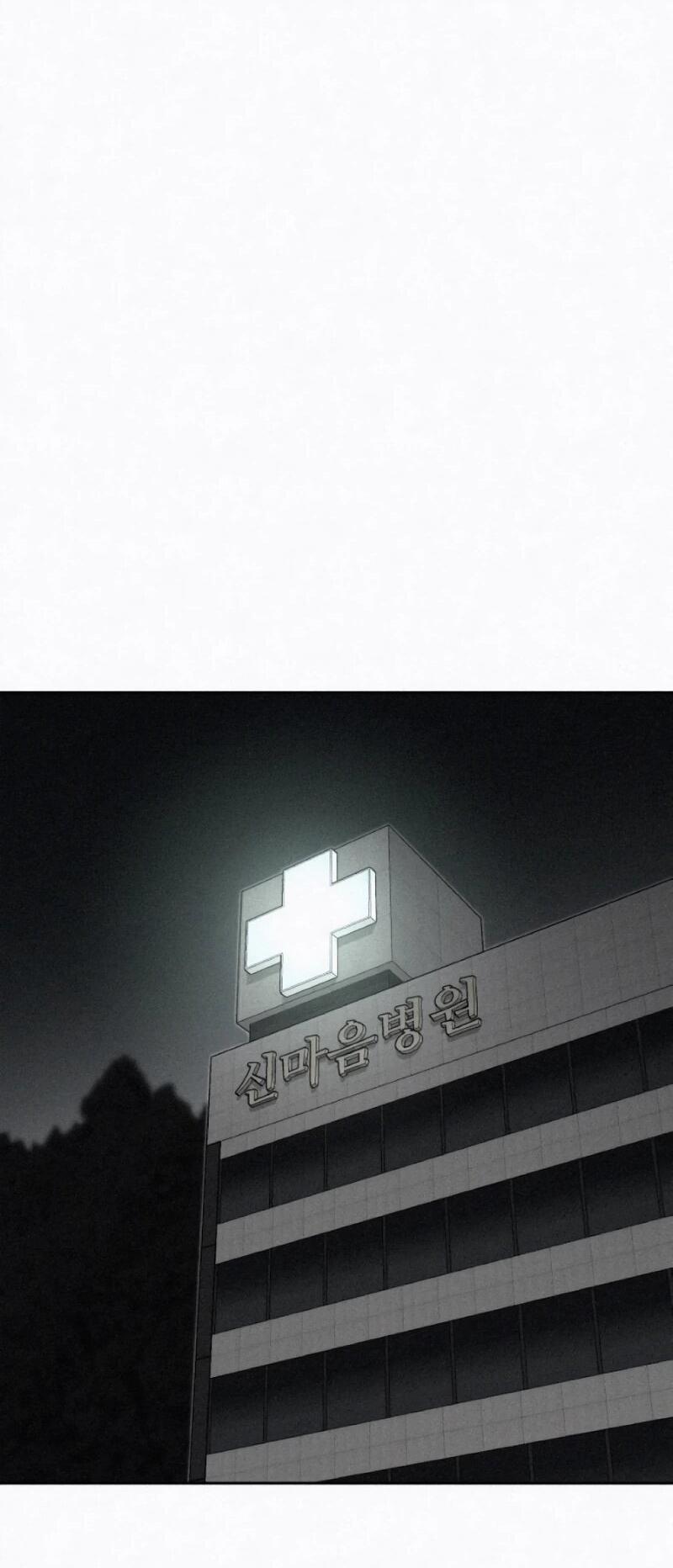 Манга Возлюби ближнего своего. - Глава 31 Страница 51