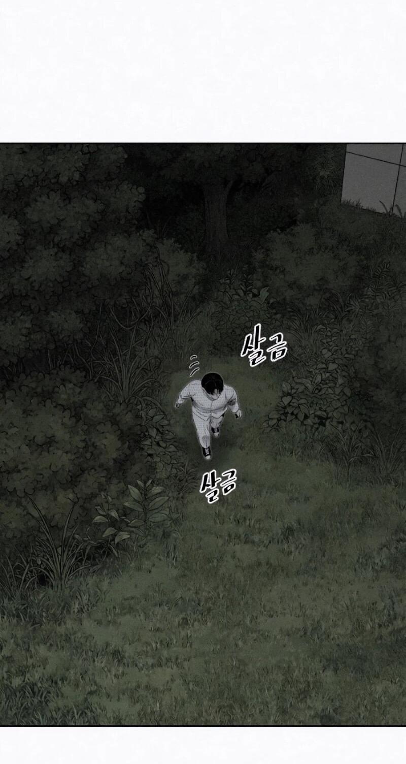 Манга Возлюби ближнего своего. - Глава 31 Страница 26