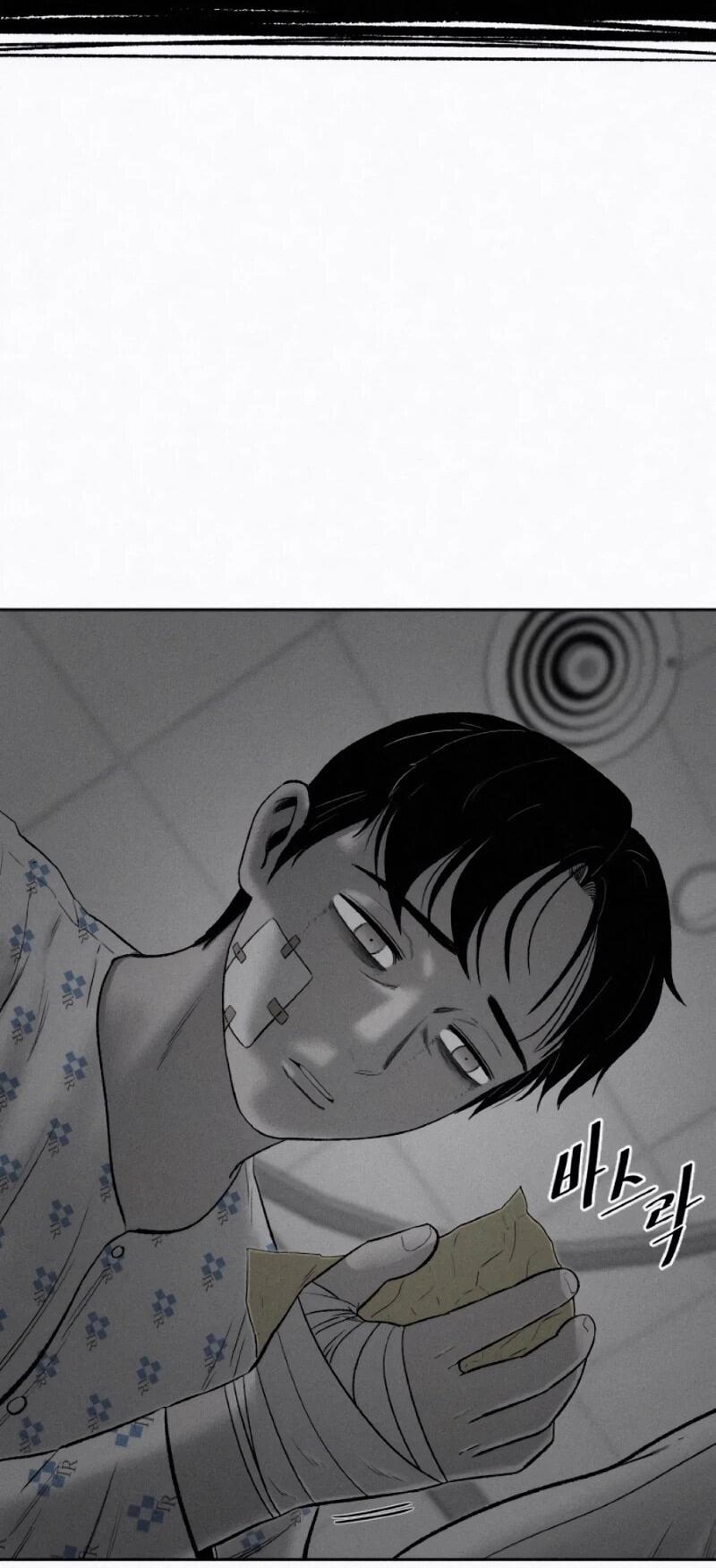 Манга Возлюби ближнего своего. - Глава 31 Страница 21