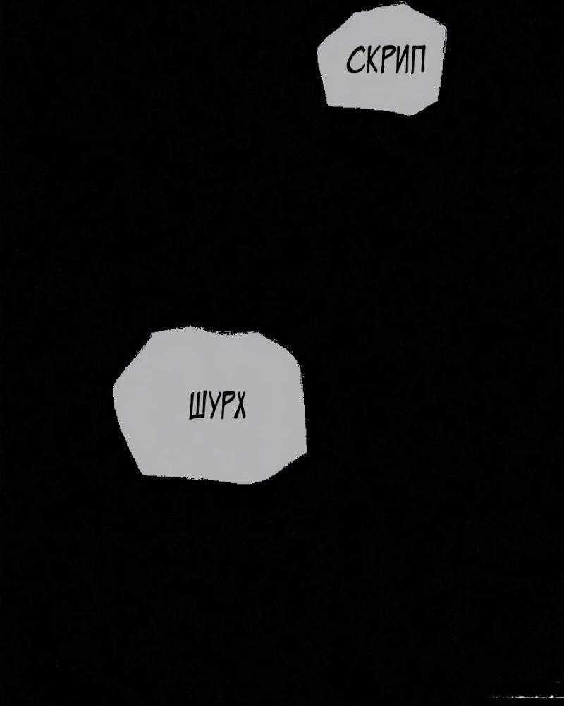 Манга Возлюби ближнего своего. - Глава 31 Страница 20