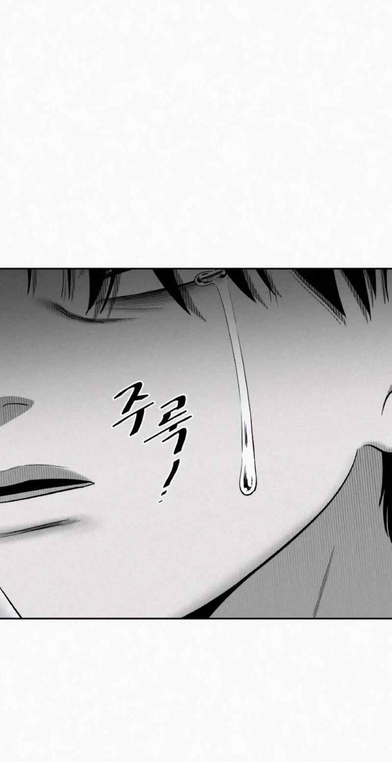 Манга Возлюби ближнего своего. - Глава 31 Страница 13