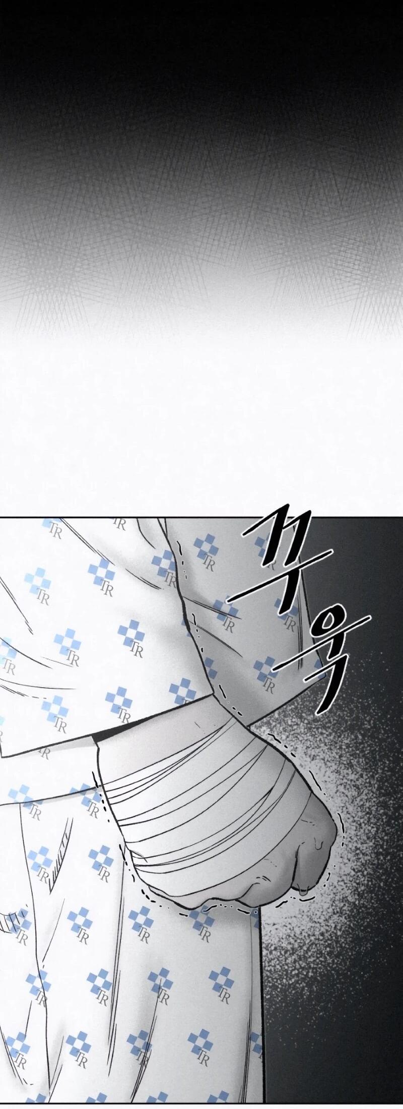 Манга Возлюби ближнего своего. - Глава 31 Страница 81