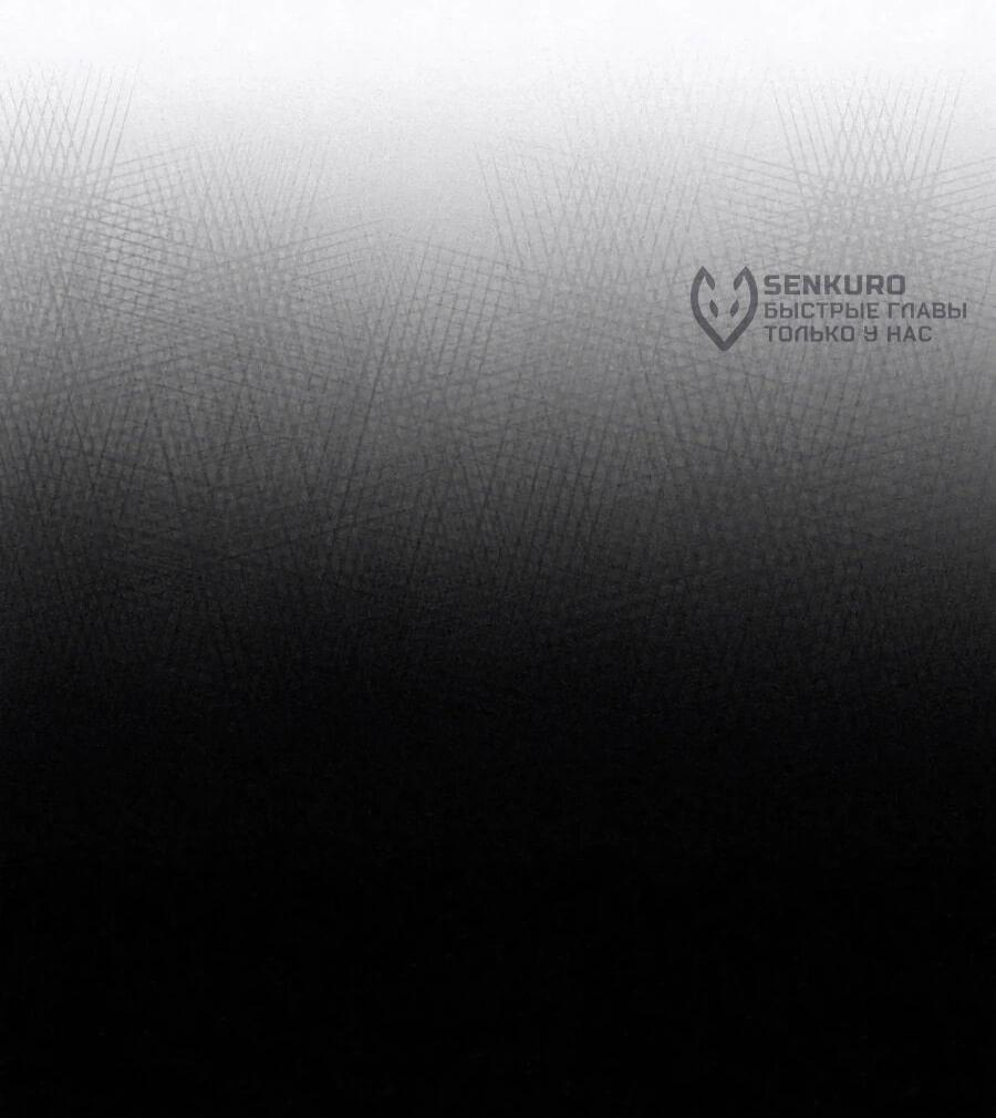 Манга Возлюби ближнего своего. - Глава 32 Страница 4