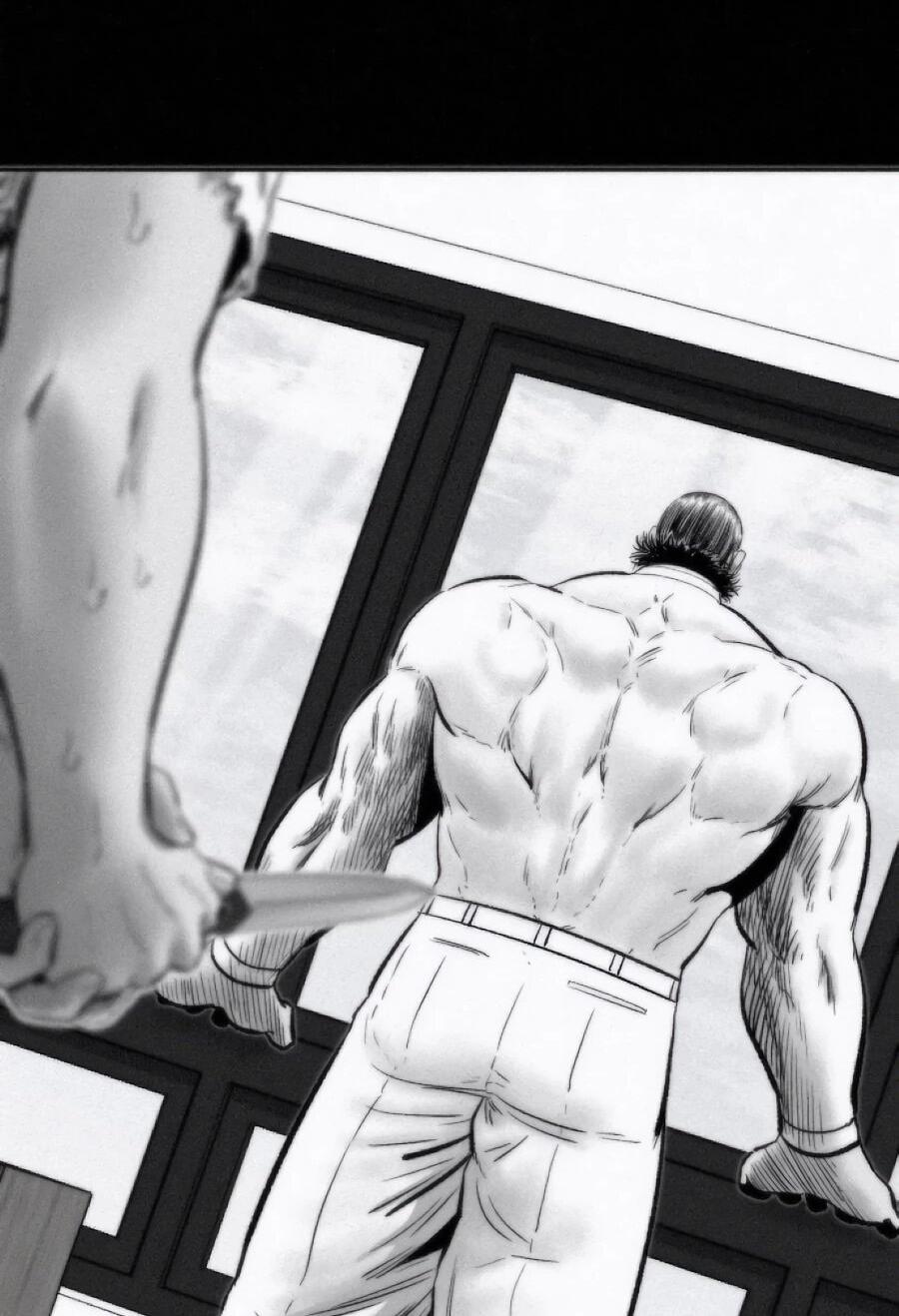 Манга Возлюби ближнего своего. - Глава 32 Страница 5