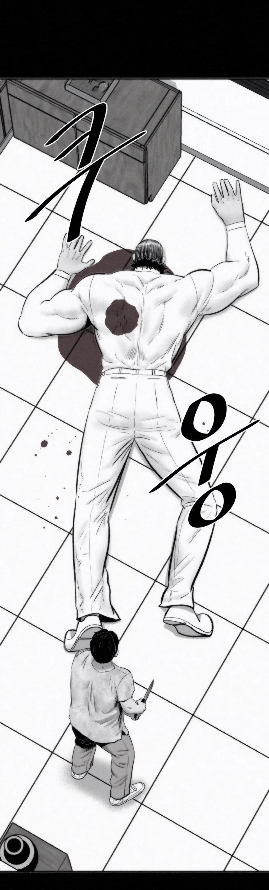 Манга Возлюби ближнего своего. - Глава 32 Страница 14