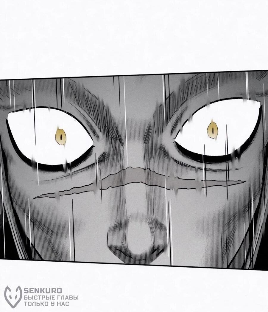 Манга Возлюби ближнего своего. - Глава 32 Страница 57