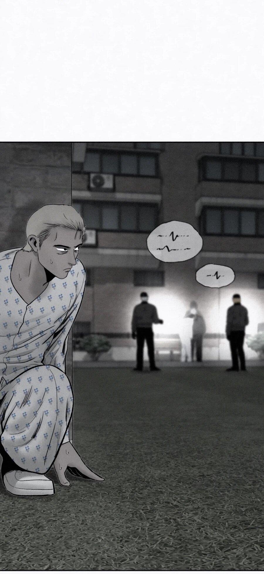 Манга Возлюби ближнего своего. - Глава 32 Страница 24