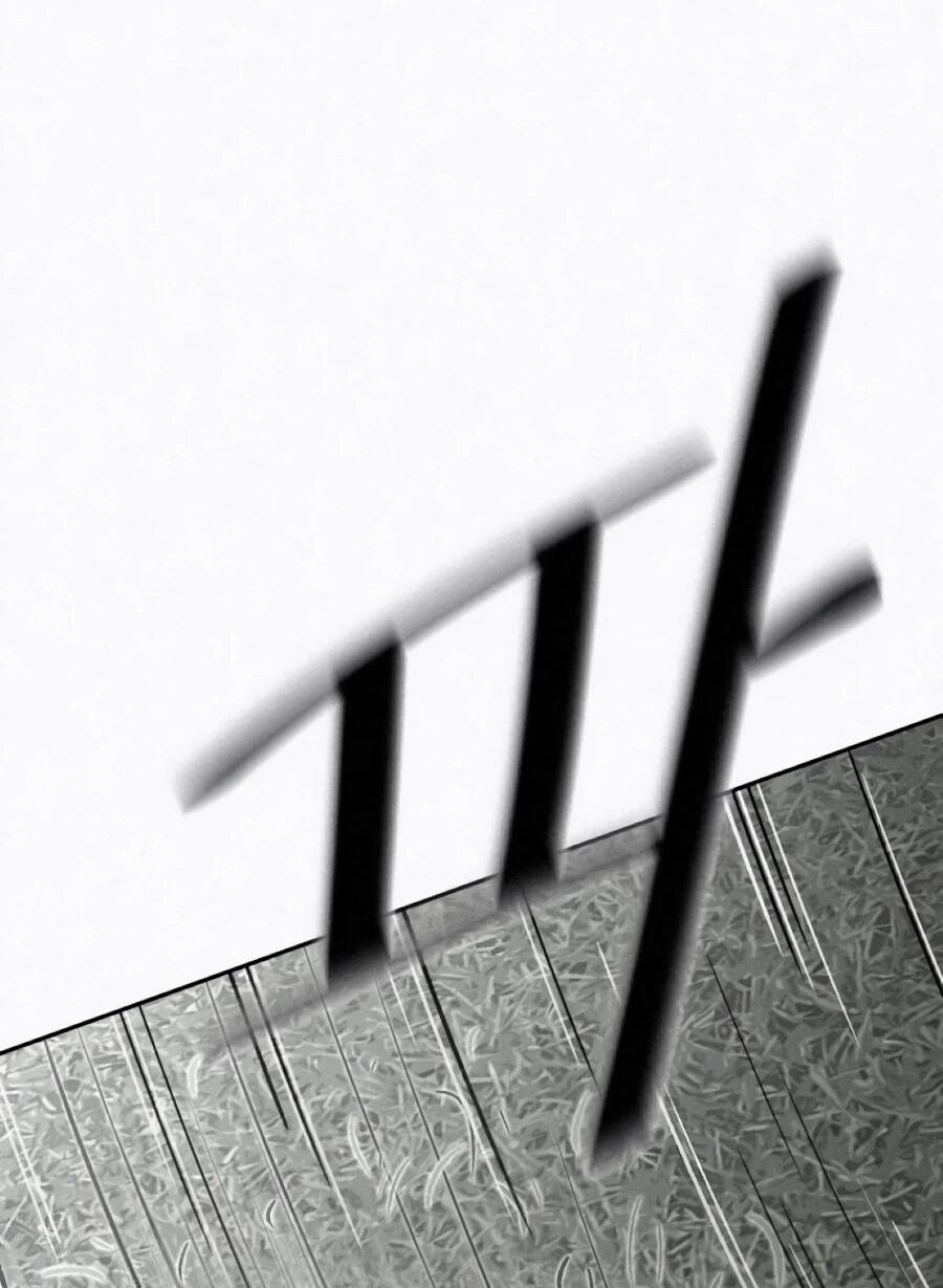 Манга Возлюби ближнего своего. - Глава 32 Страница 26