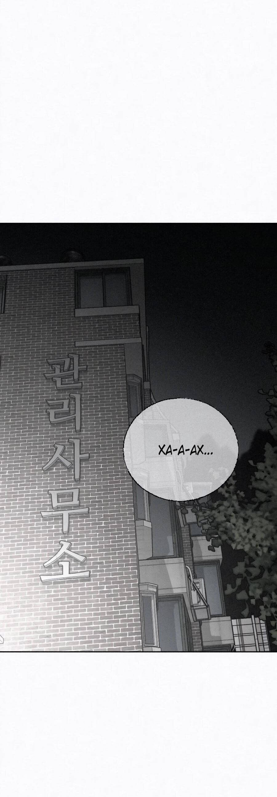 Манга Возлюби ближнего своего. - Глава 32 Страница 81