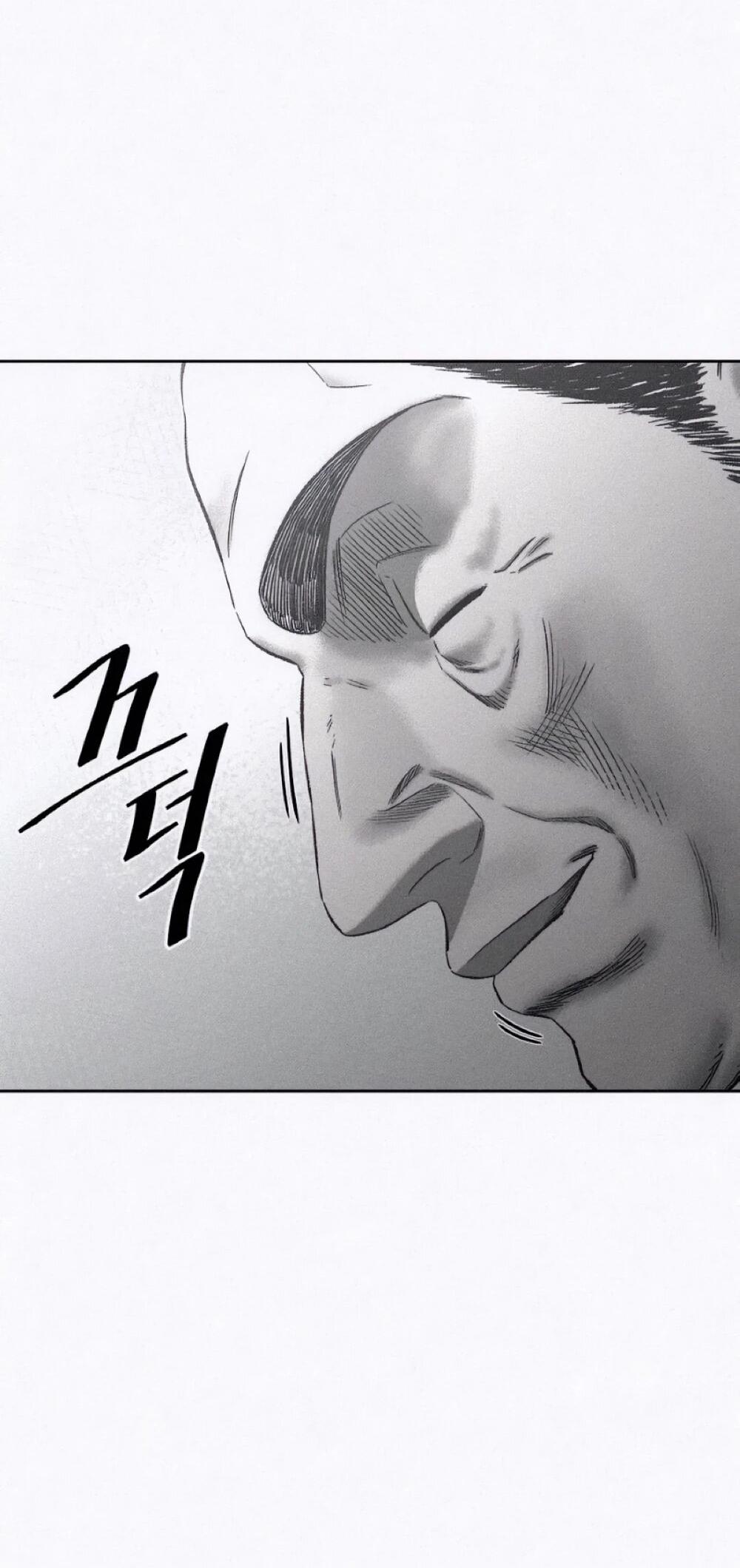 Манга Возлюби ближнего своего. - Глава 33 Страница 59