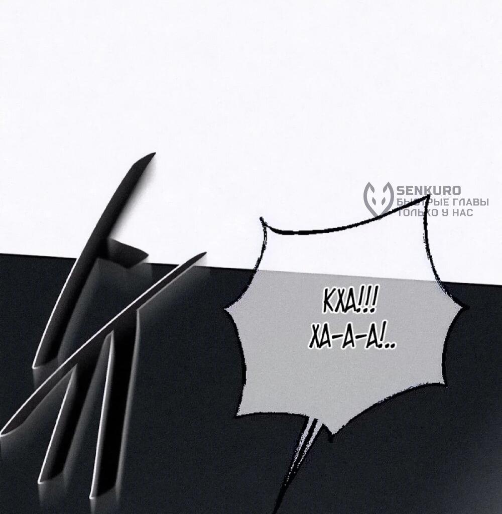 Манга Возлюби ближнего своего. - Глава 33 Страница 16