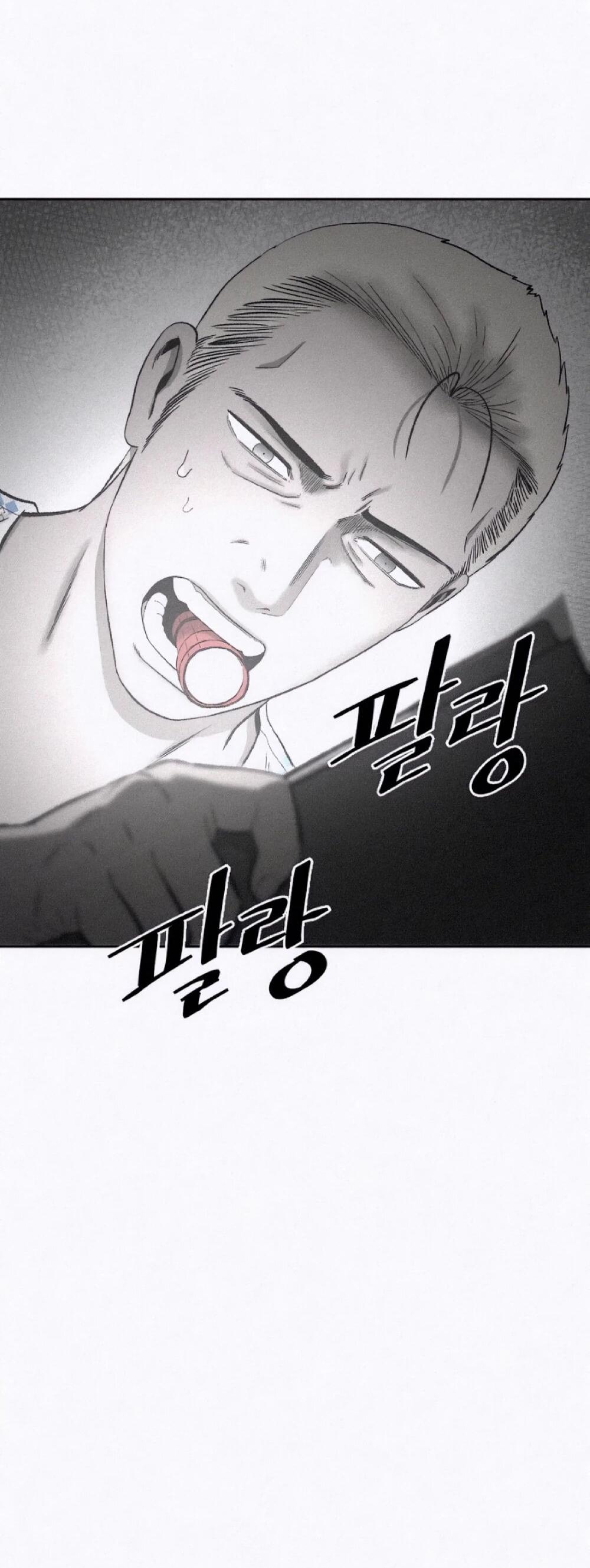 Манга Возлюби ближнего своего. - Глава 33 Страница 108