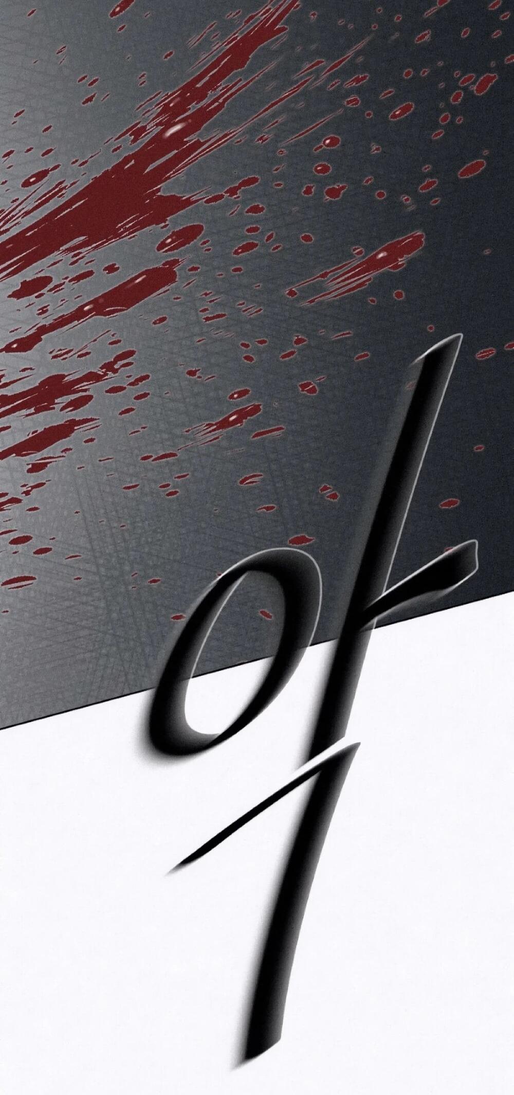 Манга Возлюби ближнего своего. - Глава 33 Страница 9