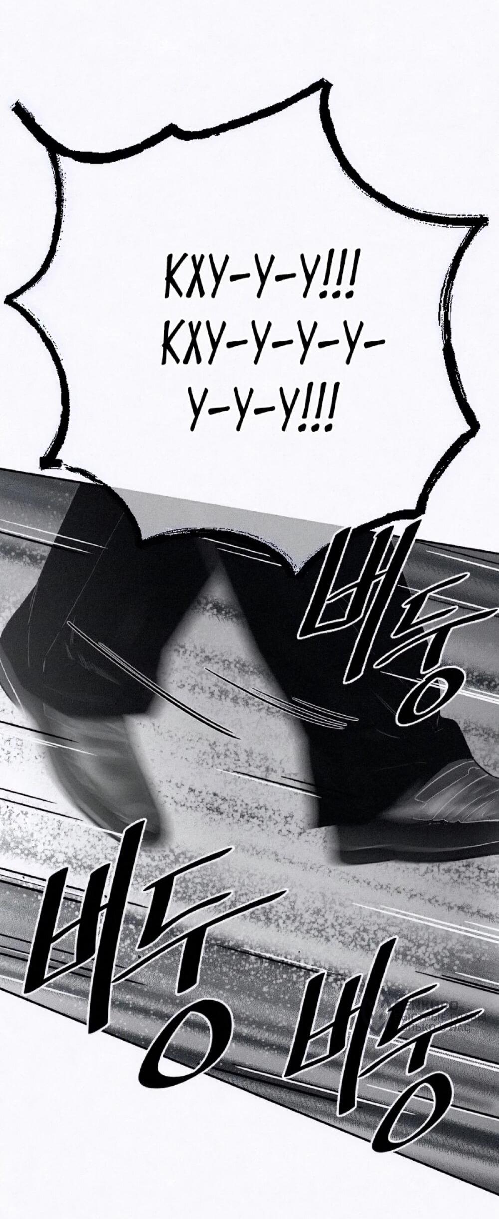 Манга Возлюби ближнего своего. - Глава 33 Страница 24