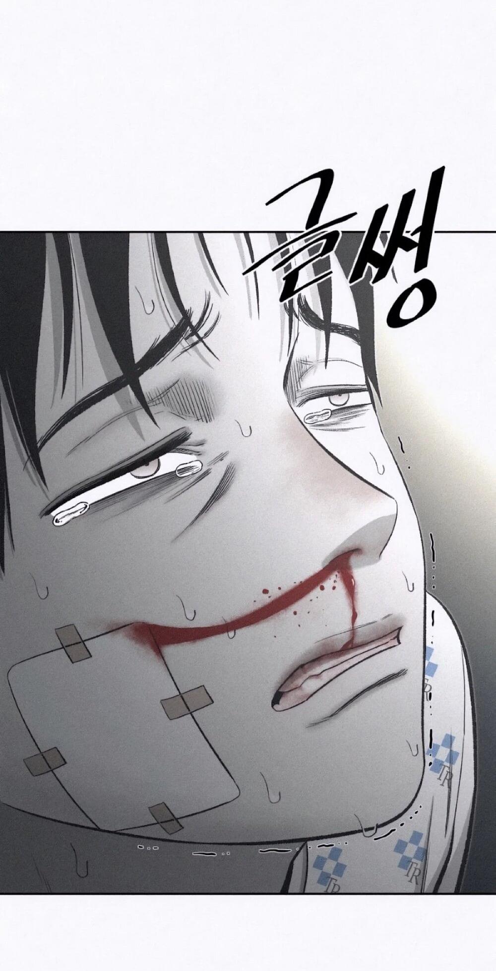 Манга Возлюби ближнего своего. - Глава 33 Страница 38