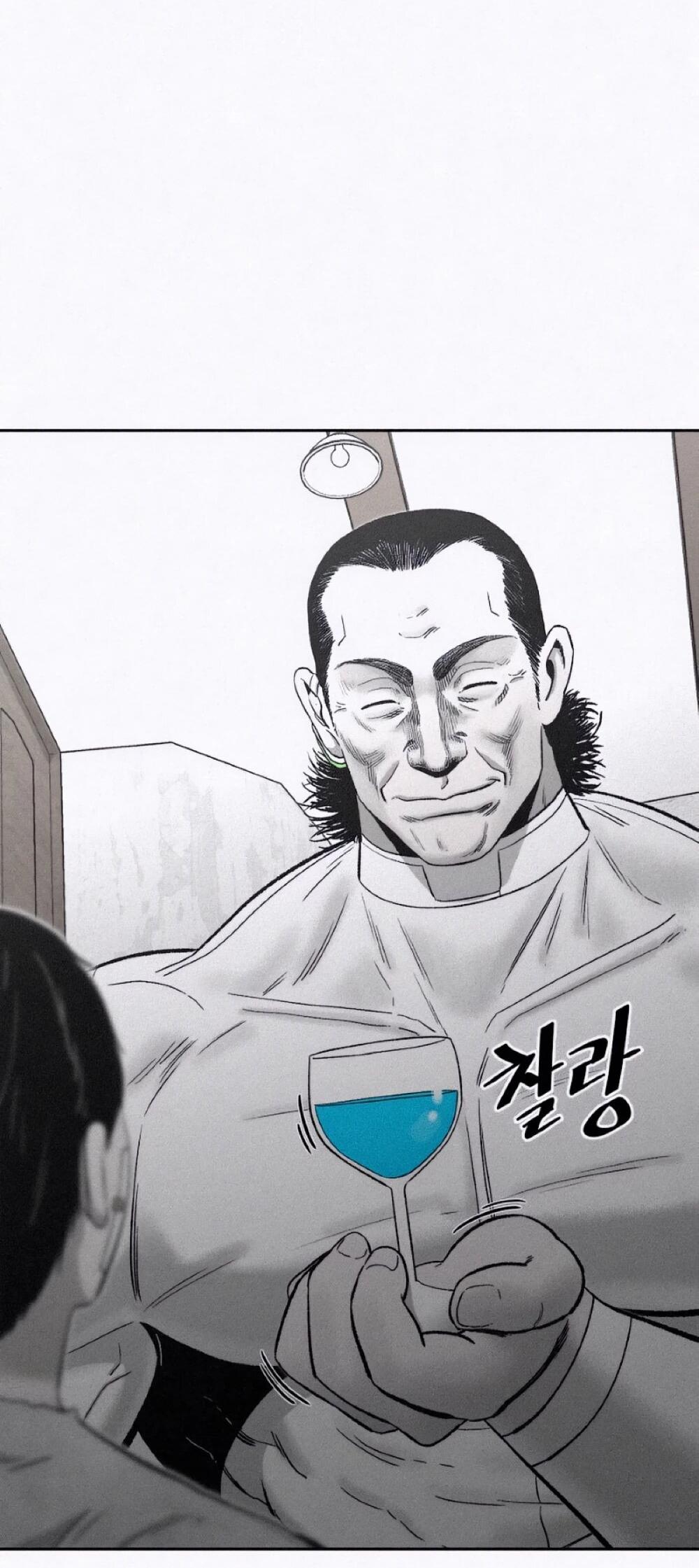 Манга Возлюби ближнего своего. - Глава 33 Страница 55