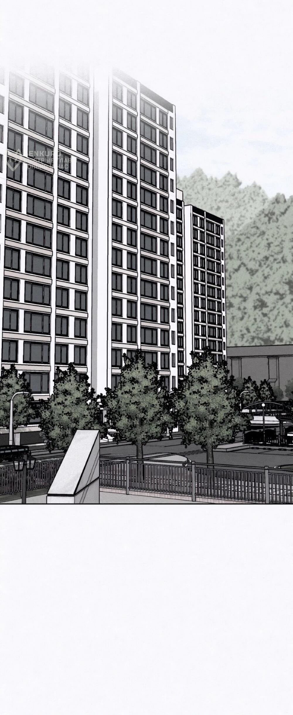 Манга Возлюби ближнего своего. - Глава 33 Страница 82