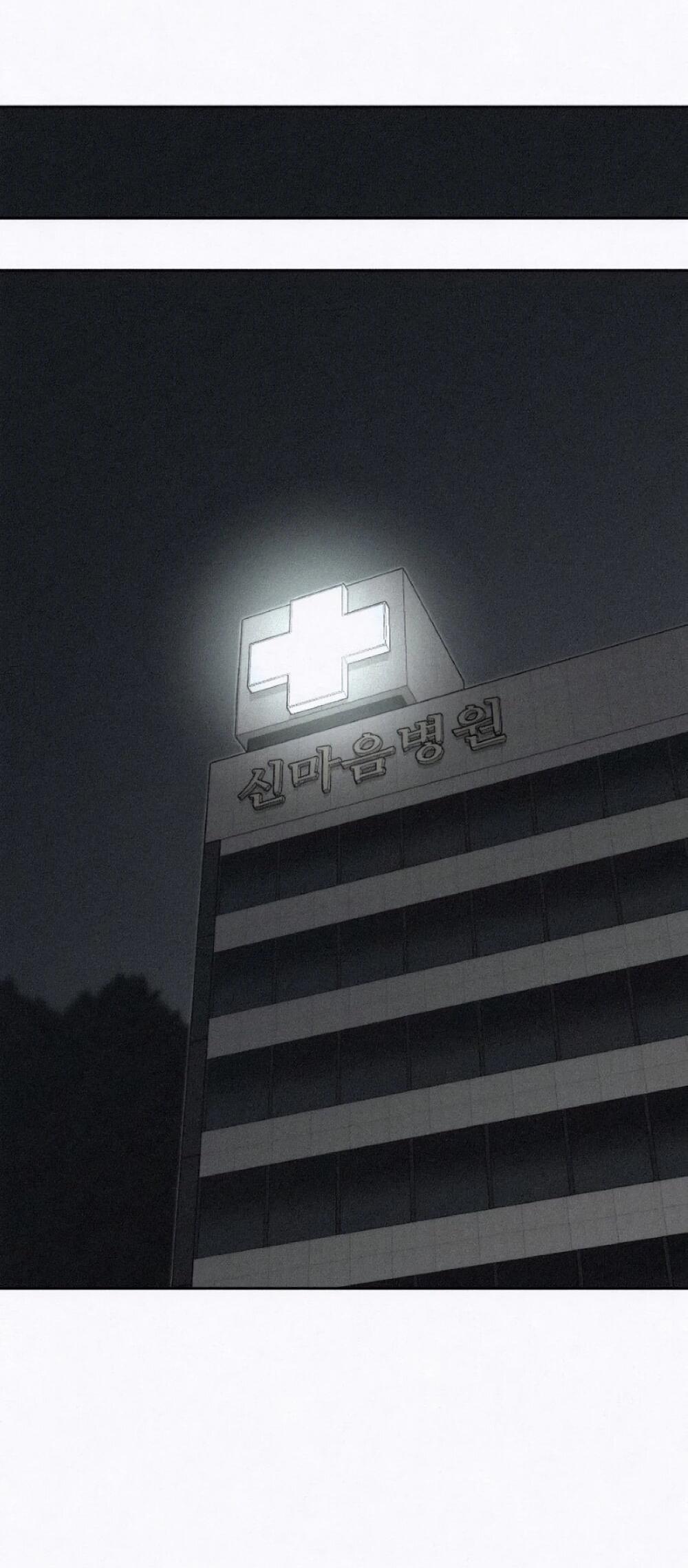 Манга Возлюби ближнего своего. - Глава 33 Страница 94