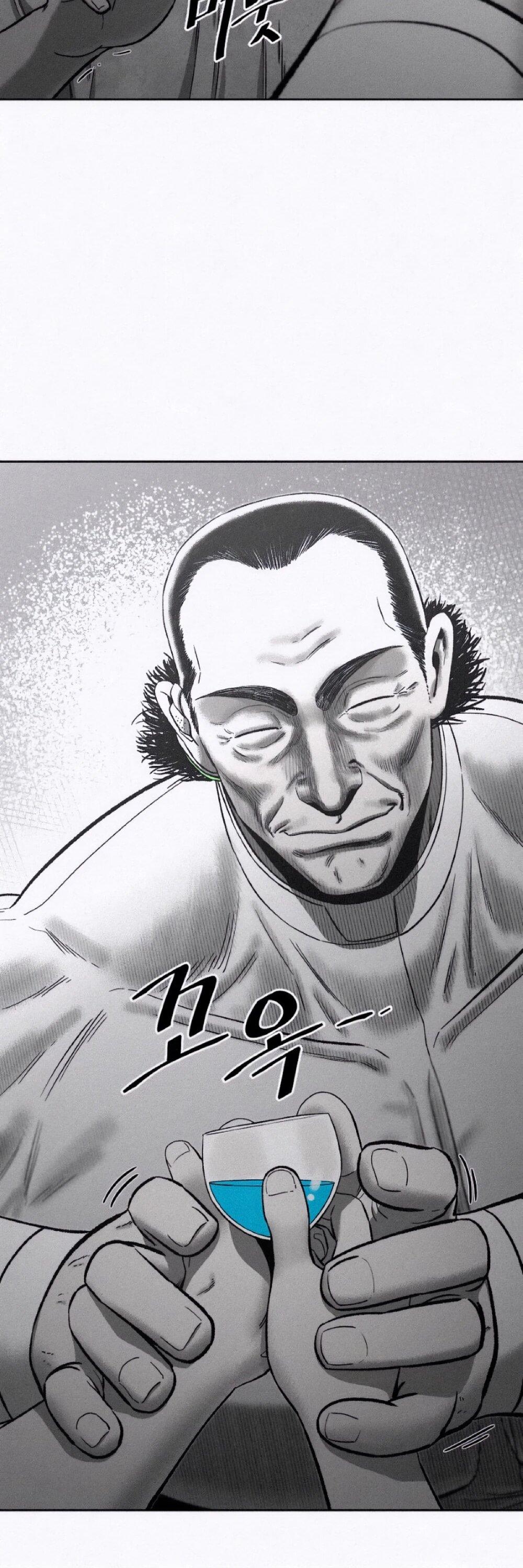 Манга Возлюби ближнего своего. - Глава 33 Страница 57