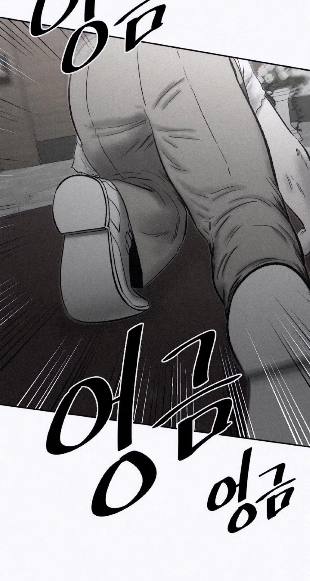 Манга Возлюби ближнего своего. - Глава 33 Страница 74