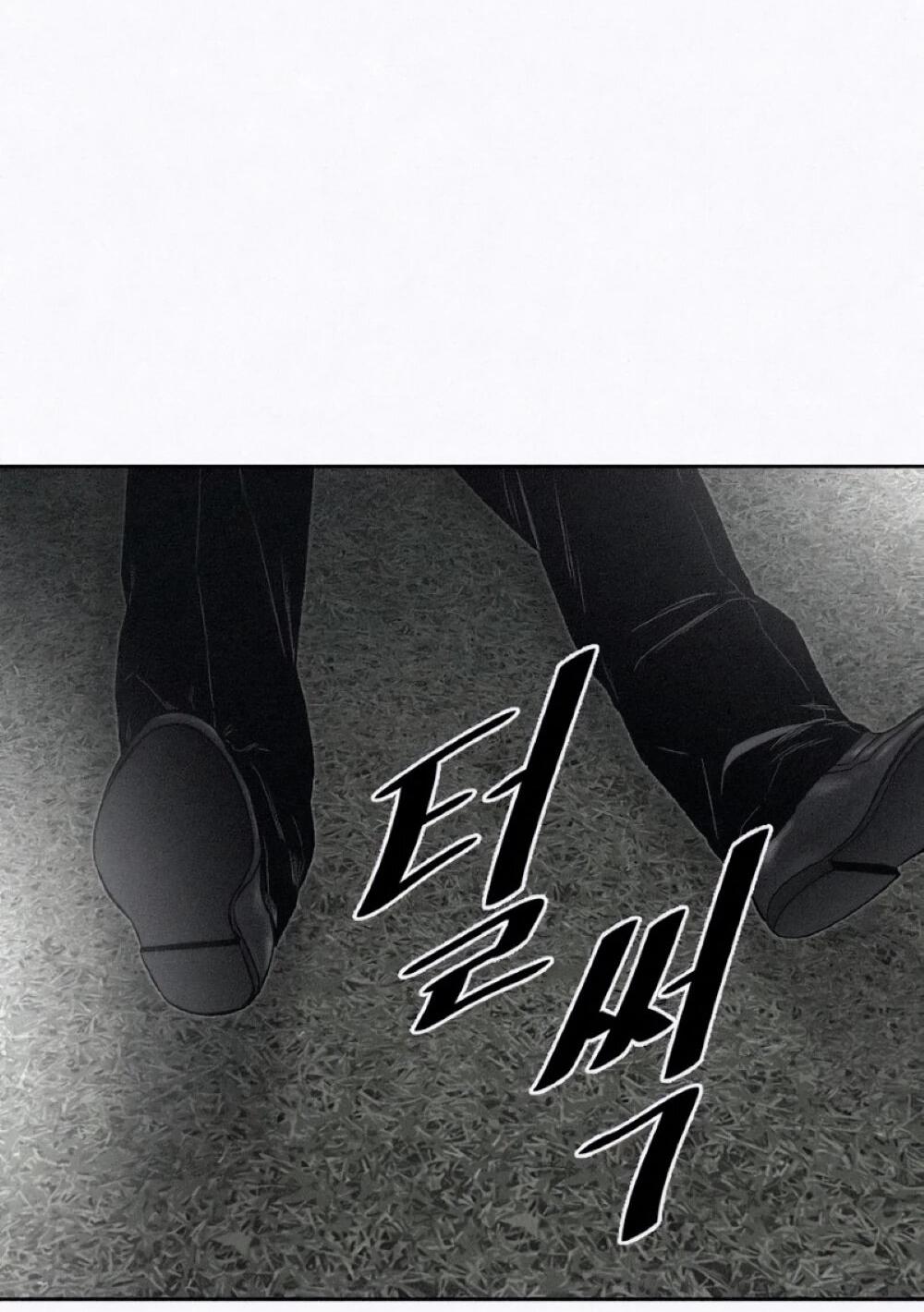 Манга Возлюби ближнего своего. - Глава 33 Страница 28