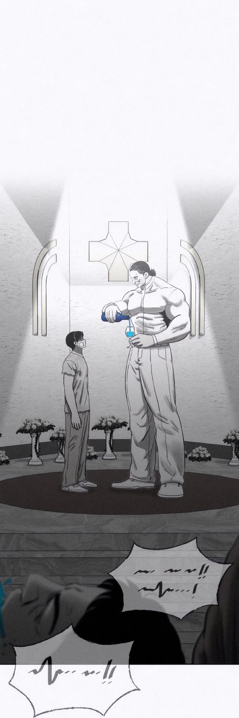 Манга Возлюби ближнего своего. - Глава 33 Страница 54