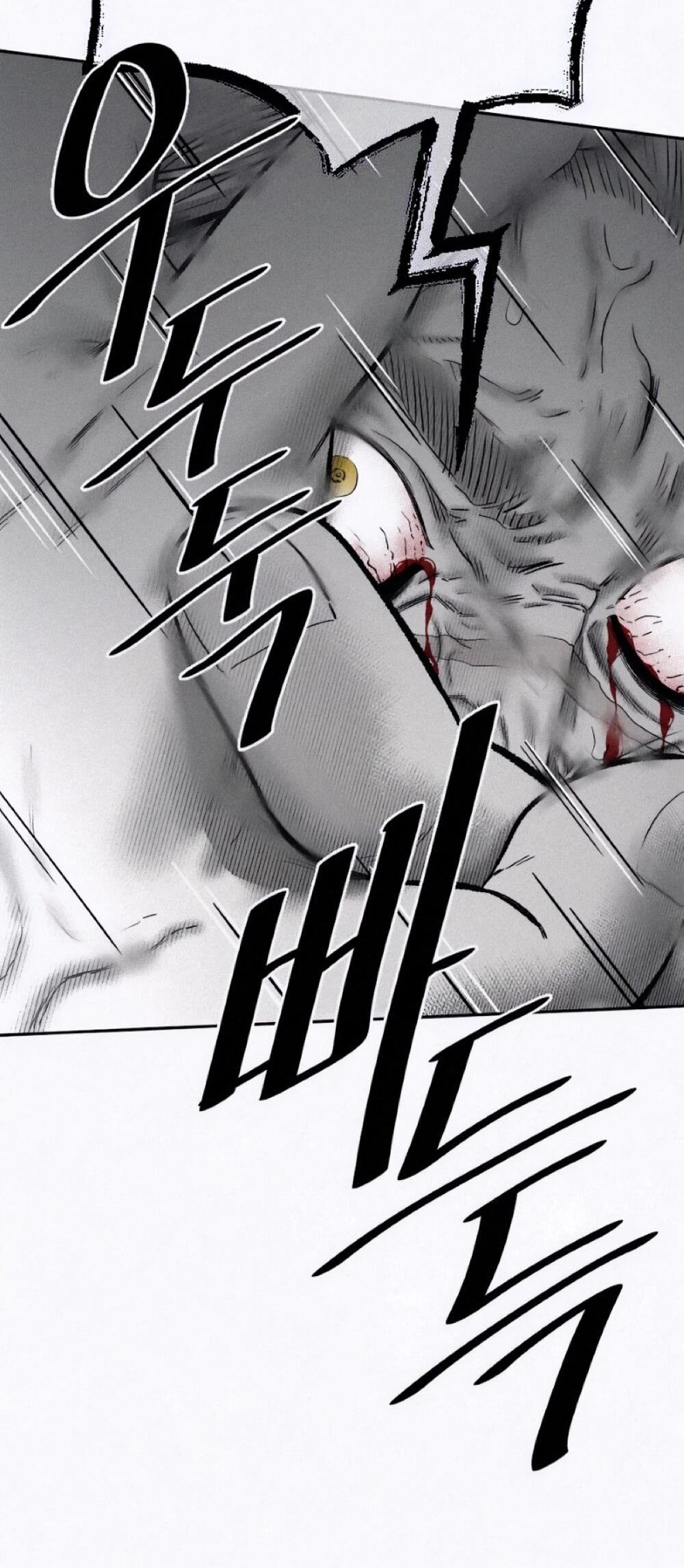 Манга Возлюби ближнего своего. - Глава 33 Страница 23