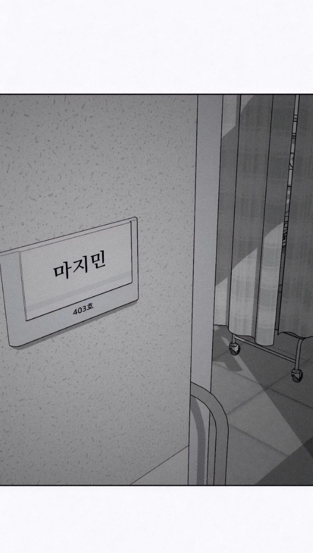 Манга Возлюби ближнего своего. - Глава 33 Страница 95