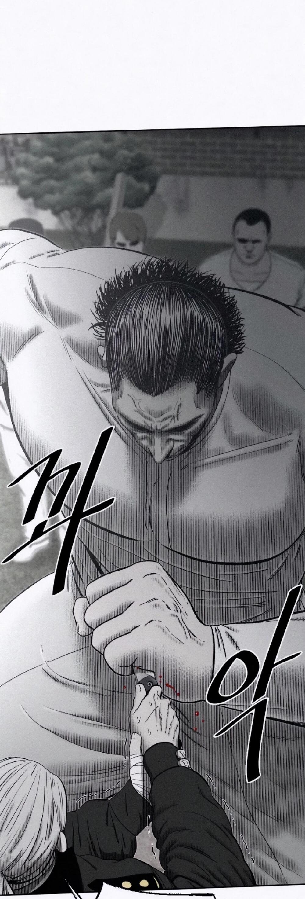 Манга Возлюби ближнего своего. - Глава 33 Страница 13