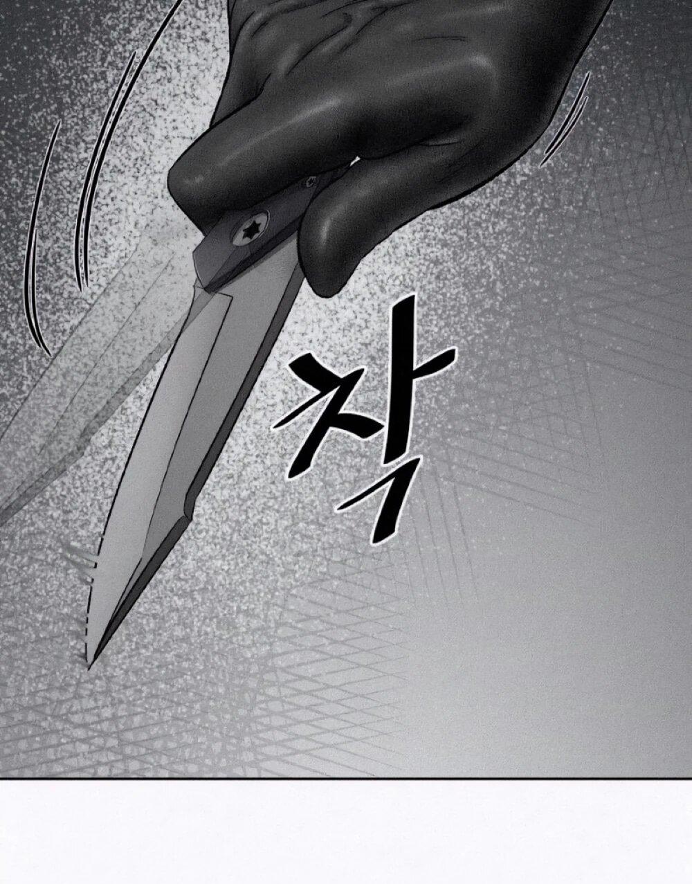 Манга Возлюби ближнего своего. - Глава 33 Страница 5